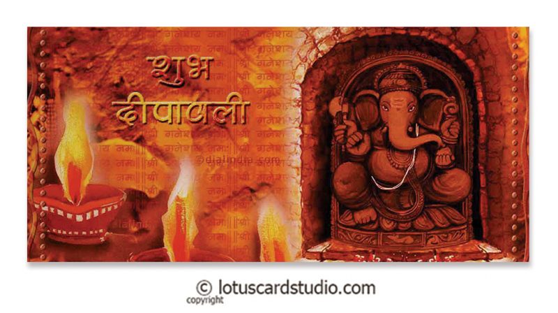 Front of Shubh Diwali Ganesh Money Envelope