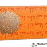 Front view of Shagun Envelope in Amber Orange with Golden Flower and Ganpati Mantras