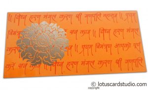 Front view of Shagun Envelope in Amber Orange with Golden Flower and Ganpati Mantras