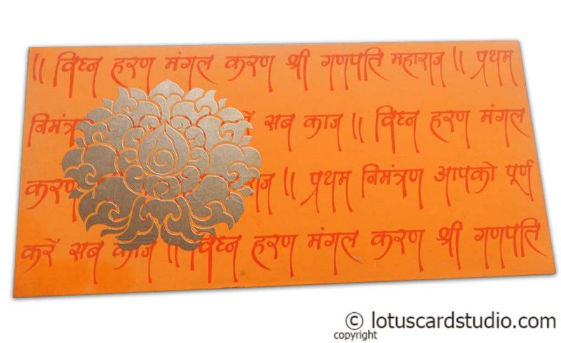 Front view of Shagun Envelope in Amber Orange with Golden Flower and Ganpati Mantras