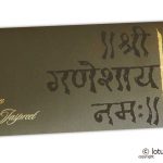 Envelope front of Splendid Hindu Wedding Card with Die Casting Ganesh