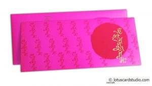 Marriage Invitation in Mexican Pink with Mantras