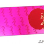 Card front of Marriage Invitation in Mexican Pink with Mantras