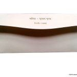 Back view of Signature Money Envelope with Hot Foil Stamped Ganesh