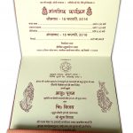 Inserts of Deep Red Wedding Invitation Card