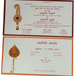 Inserts of Designer Palanquin Invitation Card